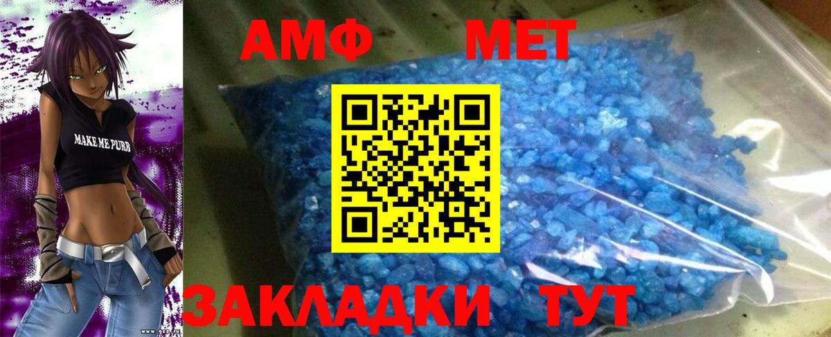 Амфетамин VHQ Карталы