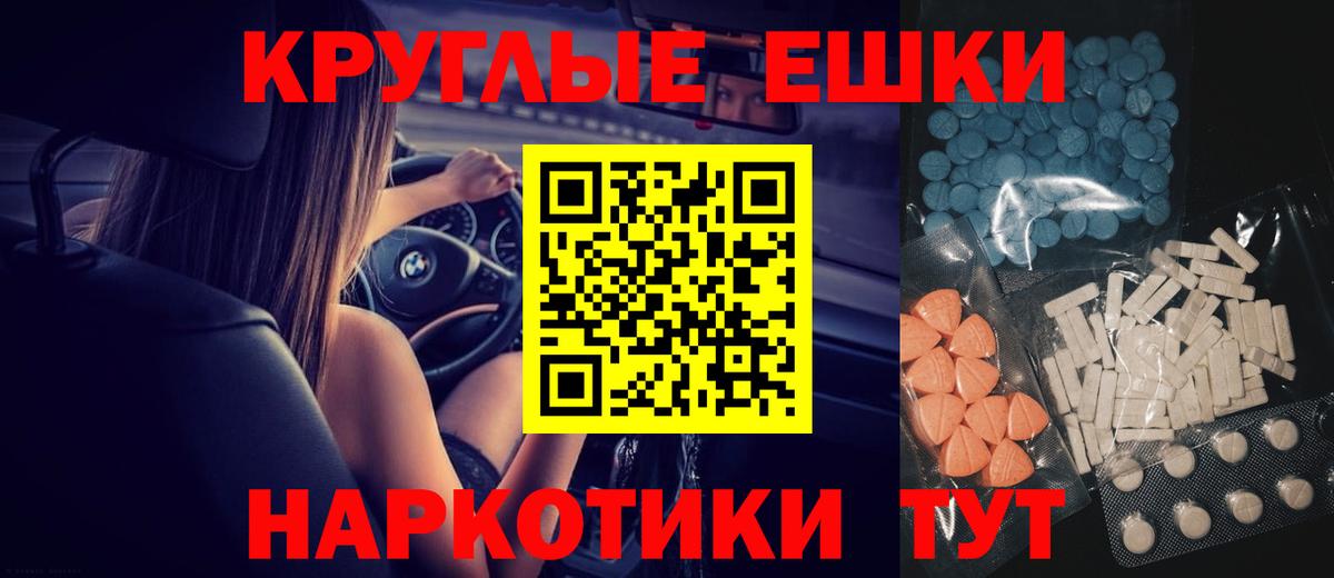 ЭКСТАЗИ VHQ Карталы