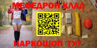 стафф Краснокаменск