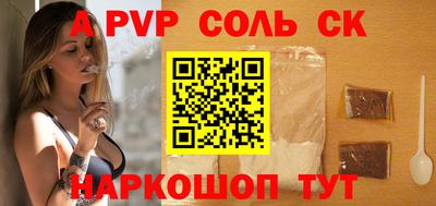 не бодяженный Краснознаменск