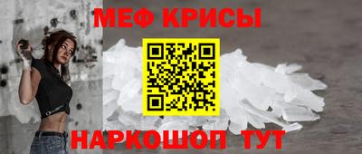 метамфетамин Краснодар