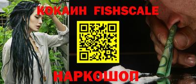 метамфетамин Краснодар