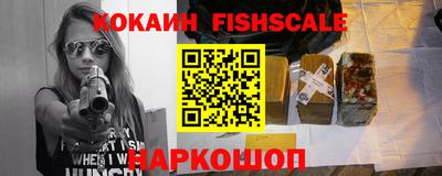 стафф Краснокаменск