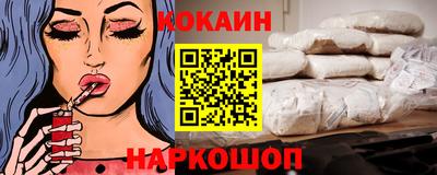 метамфетамин Краснодар