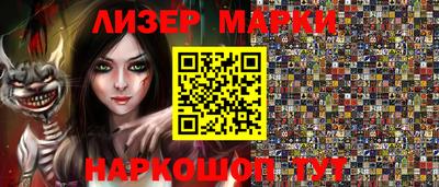 стафф Краснокаменск