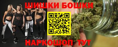 стафф Краснокаменск