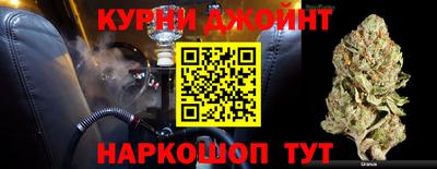 метамфетамин Краснодар