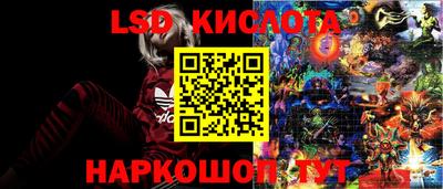 метамфетамин Краснодар