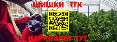 метамфетамин Краснодар