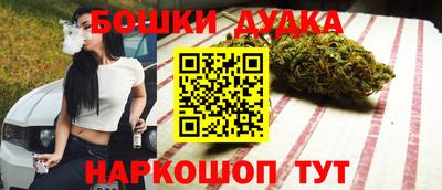 метамфетамин Краснодар