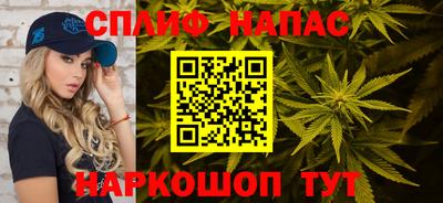 стафф Краснокаменск