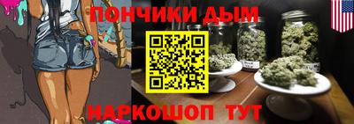 метамфетамин Краснодар