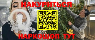 стафф Краснокаменск