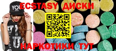 метамфетамин Краснодар