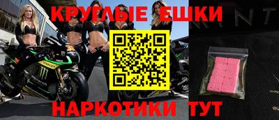 метамфетамин Краснодар