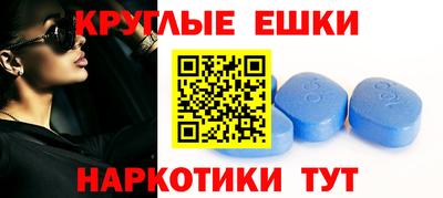 метамфетамин Краснодар