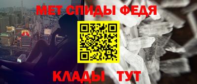 стафф Краснокаменск