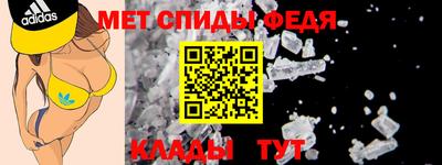 метамфетамин Краснодар