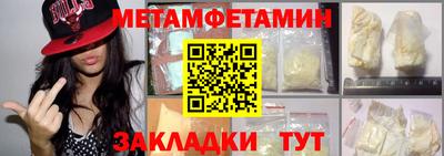 стафф Краснокаменск