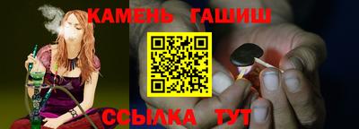 метамфетамин Краснодар