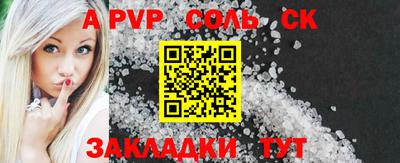 метамфетамин Краснодар