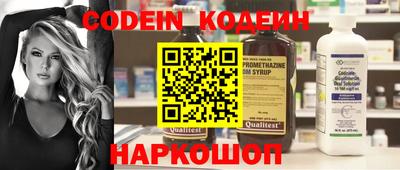 метамфетамин Краснодар
