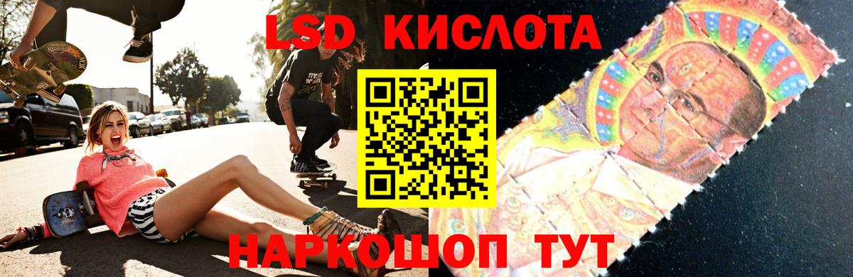 LSD-25 экстази ecstasy  MEGA как зайти  Вход с VPN  Карталы  ЛСД экстази ecstasy  Лсд 25 экстази 
