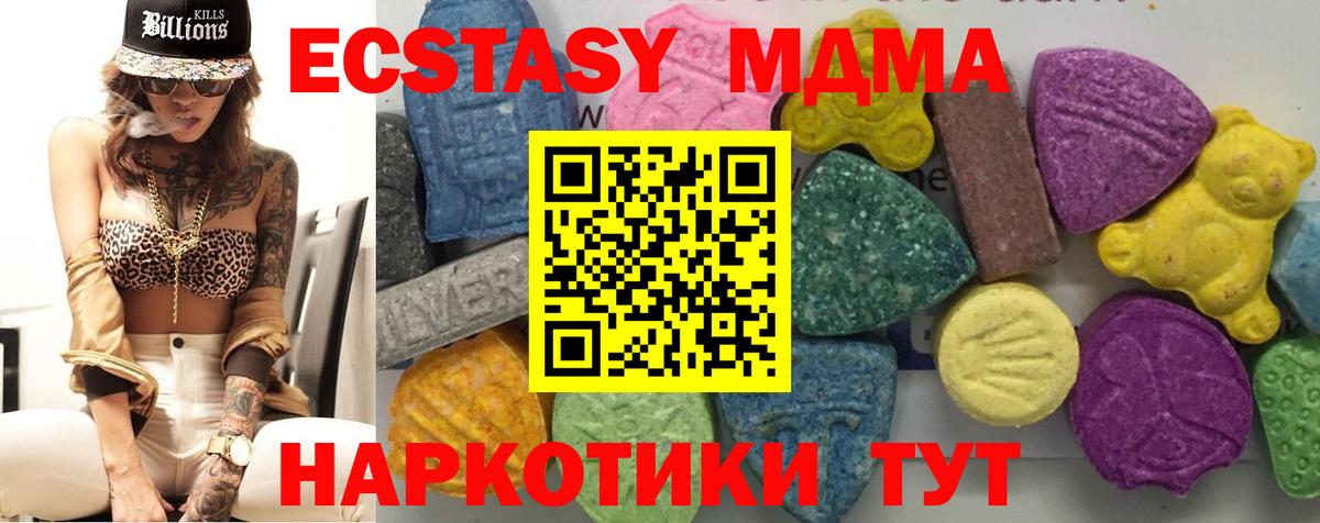 Конопля  Мефедрон кристаллы  Cocaine  МЕТ  Где найти наркотики?  Карталы  Вход с VPN  ГАШИШ 