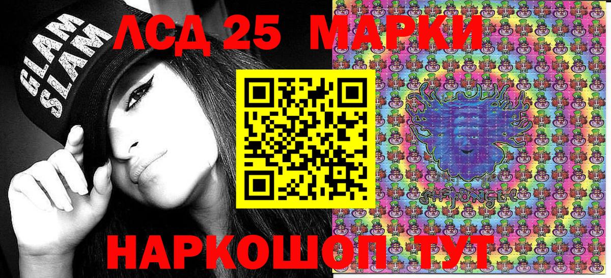 Наркотические марки 1,5мг  Вход с VPN  Карталы 