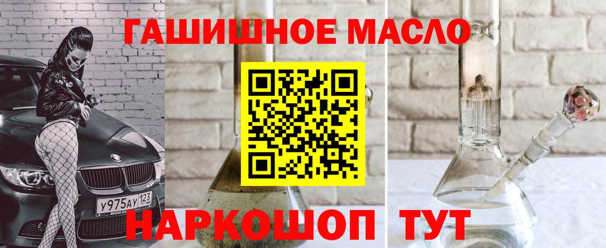 ТГК концентрат  Вход с VPN  Дистиллят ТГК Wax  Карталы 