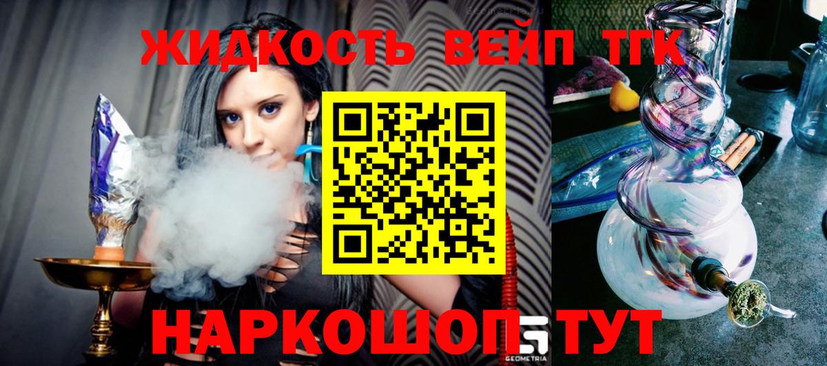 Дистиллят ТГК концентрат Карталы