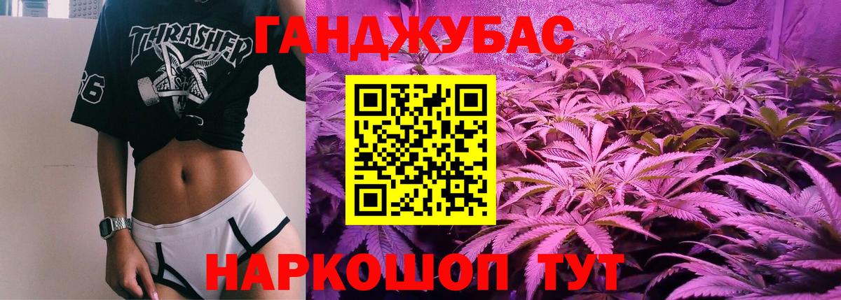 МАРИХУАНА Ganja  Конопля White Widow  Карталы  Вход с VPN  Каннабис LSD WEED 